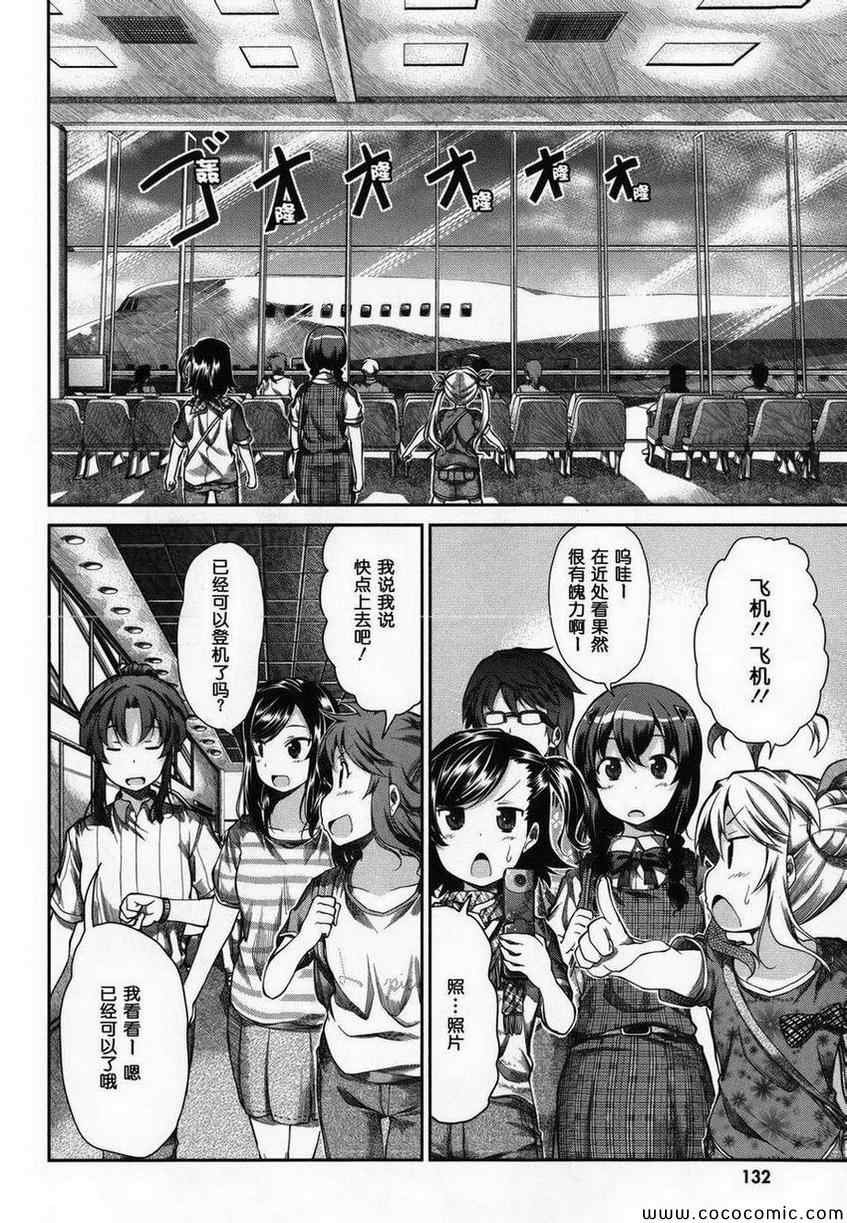 第47话
