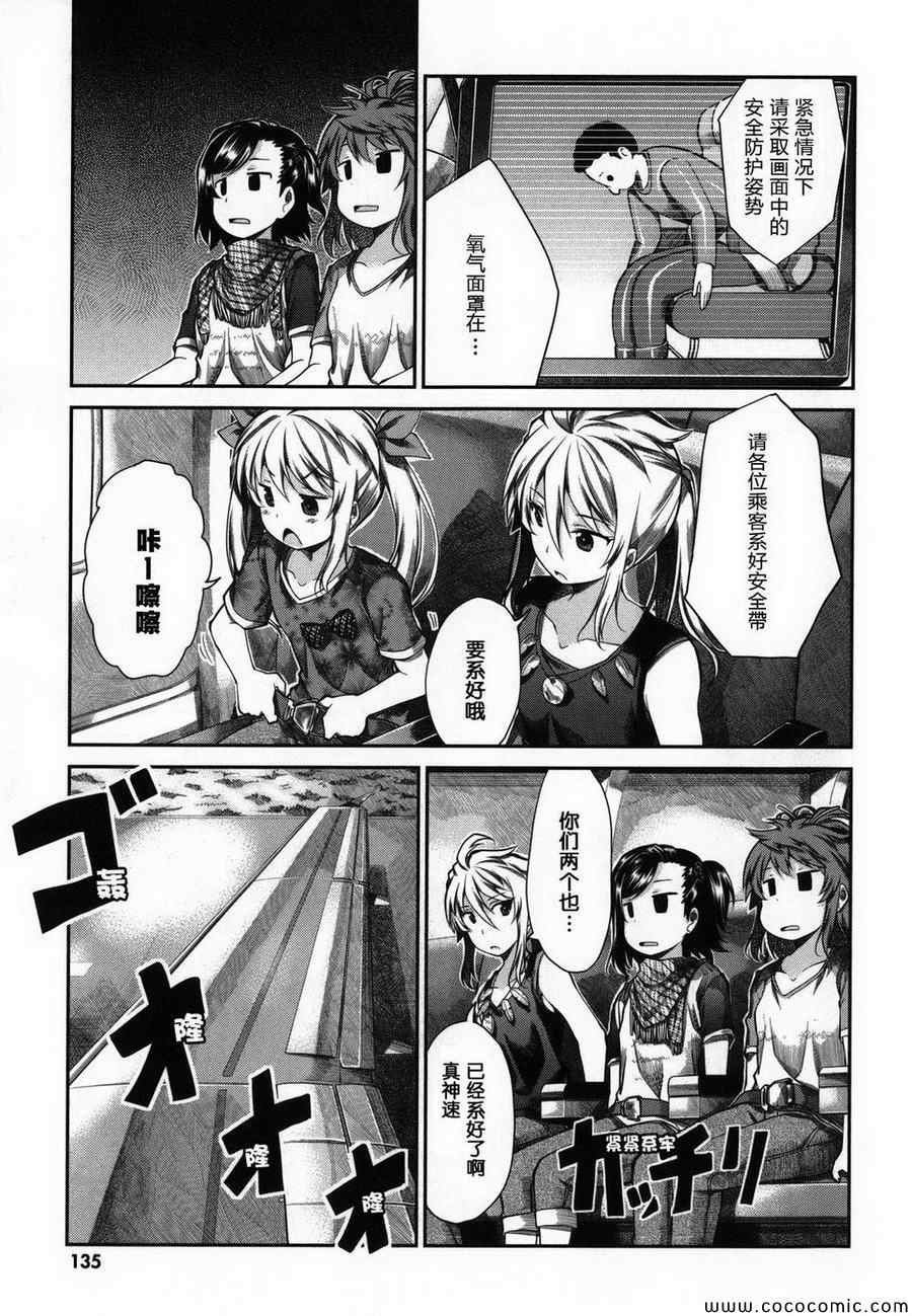 第47话