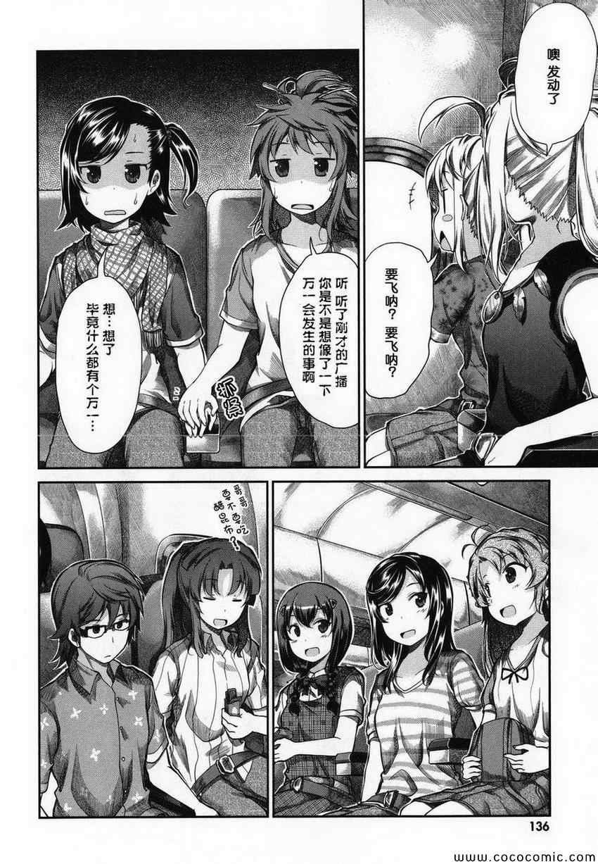 第47话