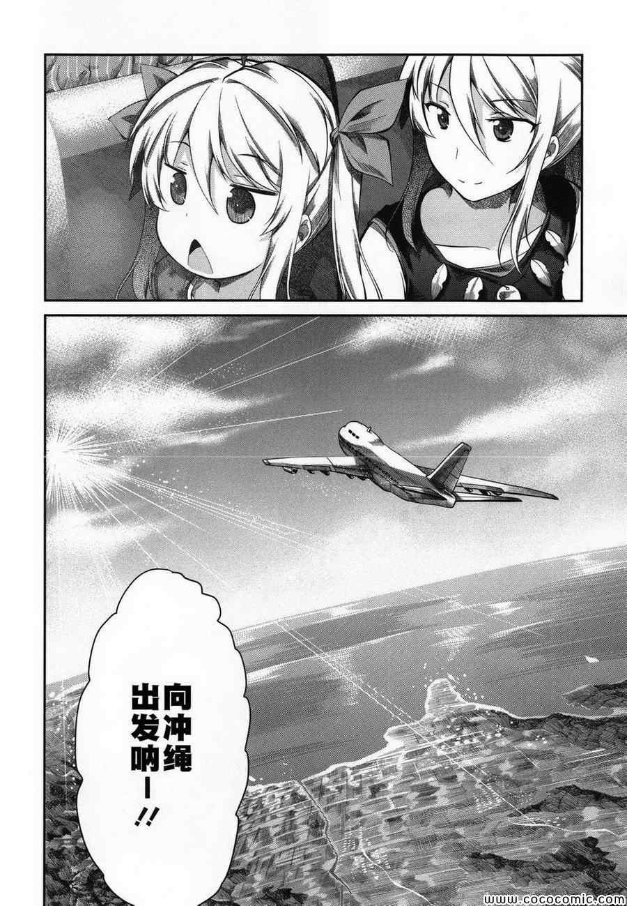 第47话