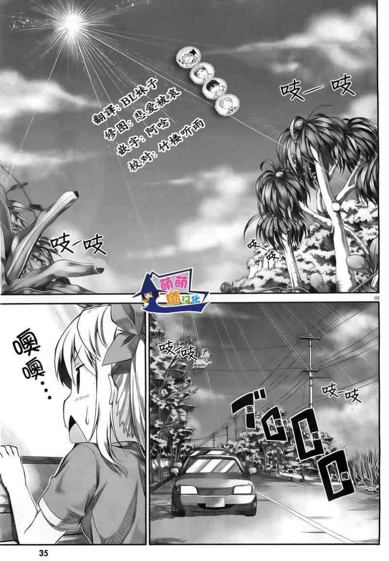 第48话