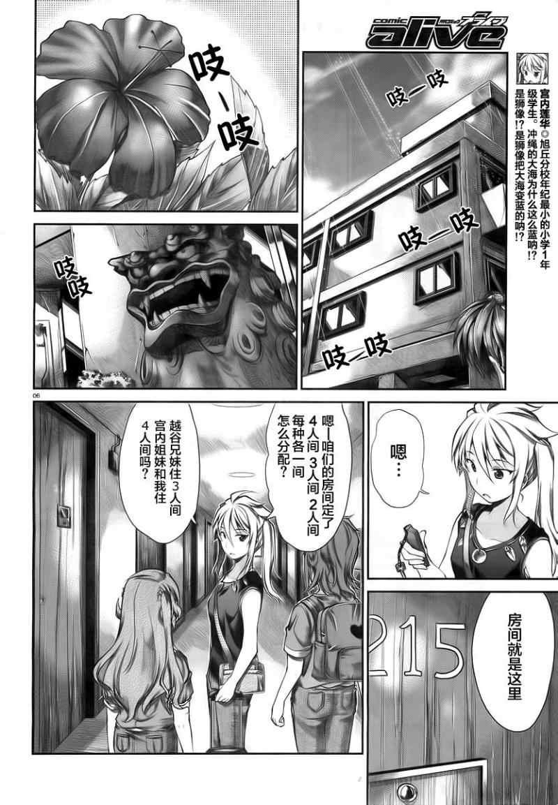 第48话