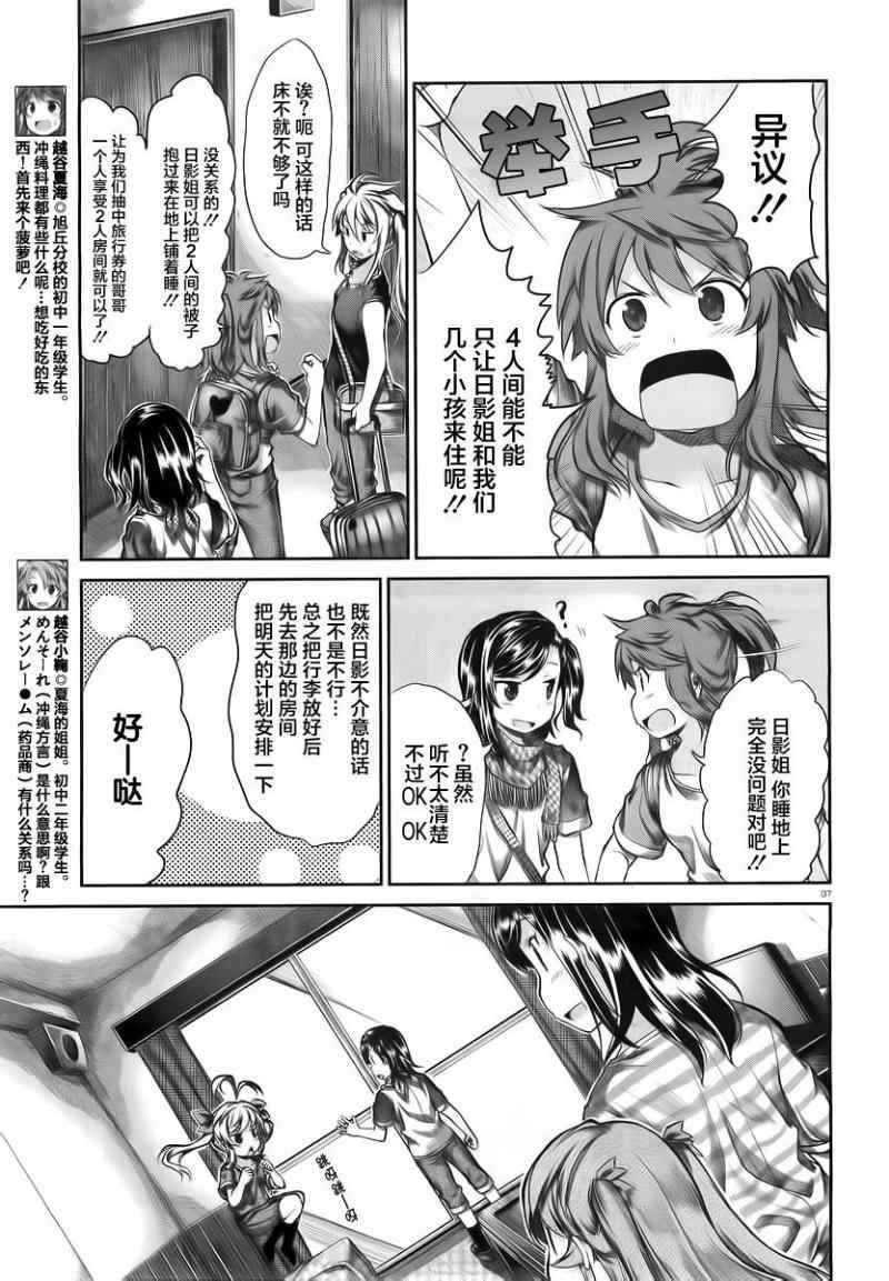 第48话
