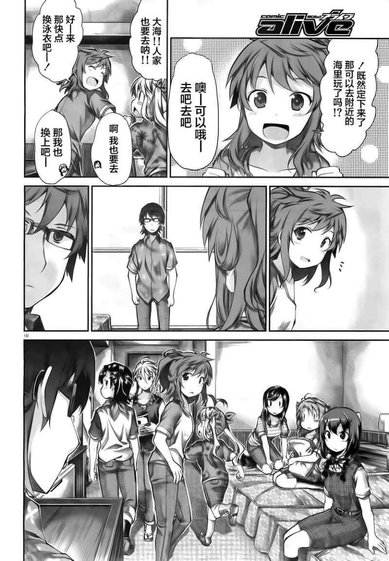 第48话