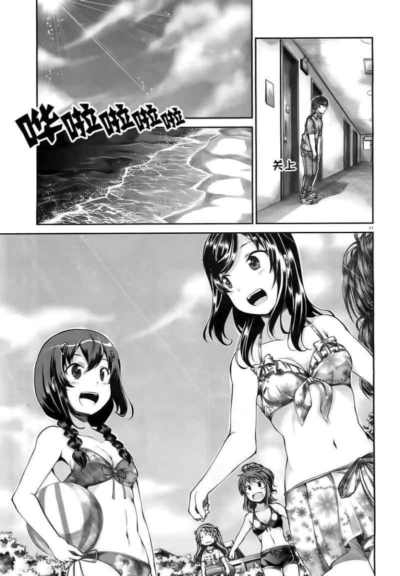 第48话