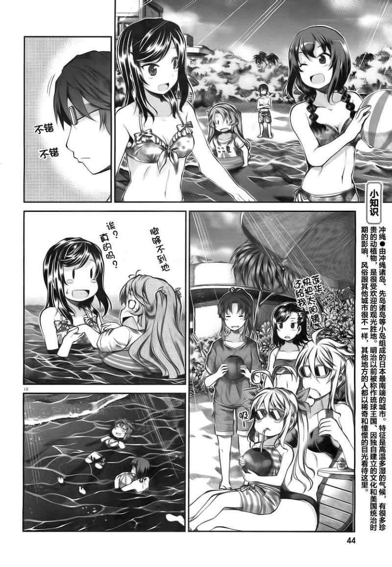 第48话