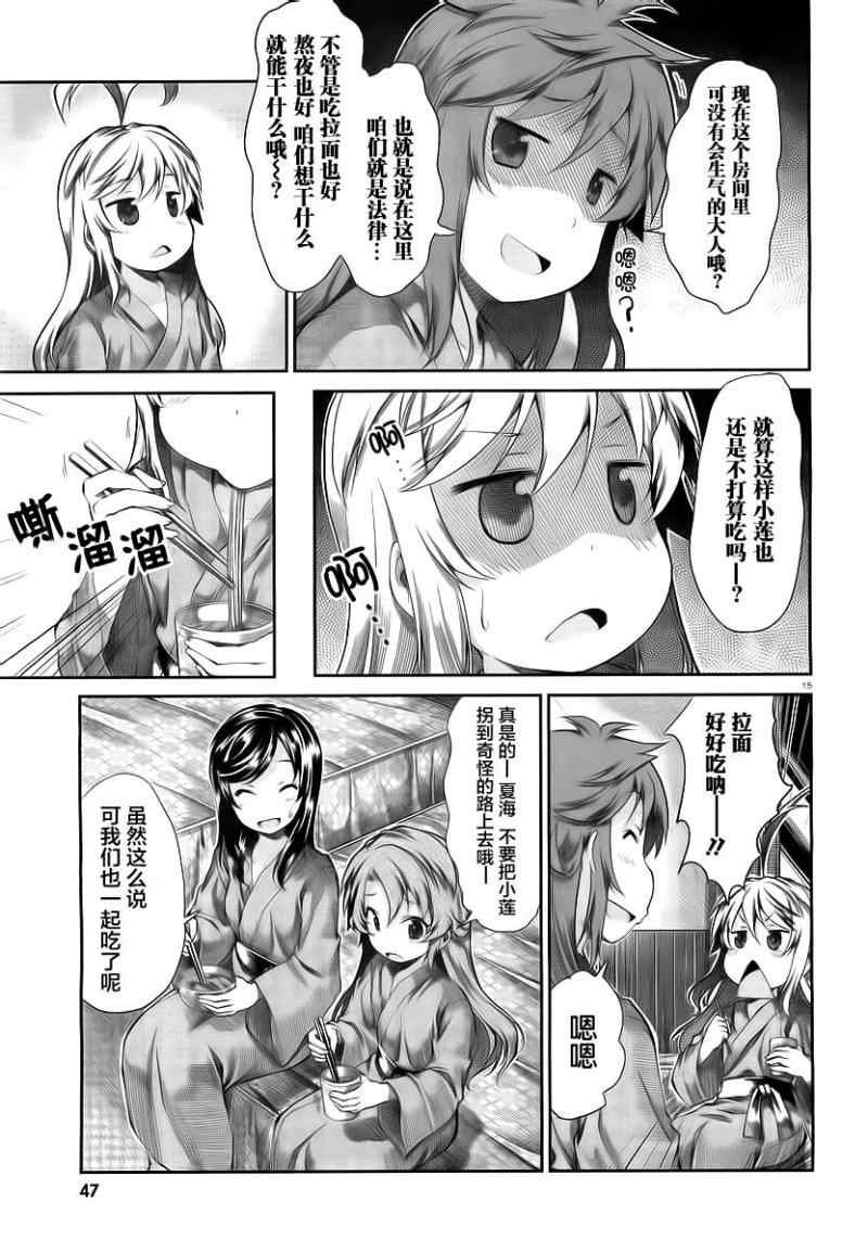 第48话