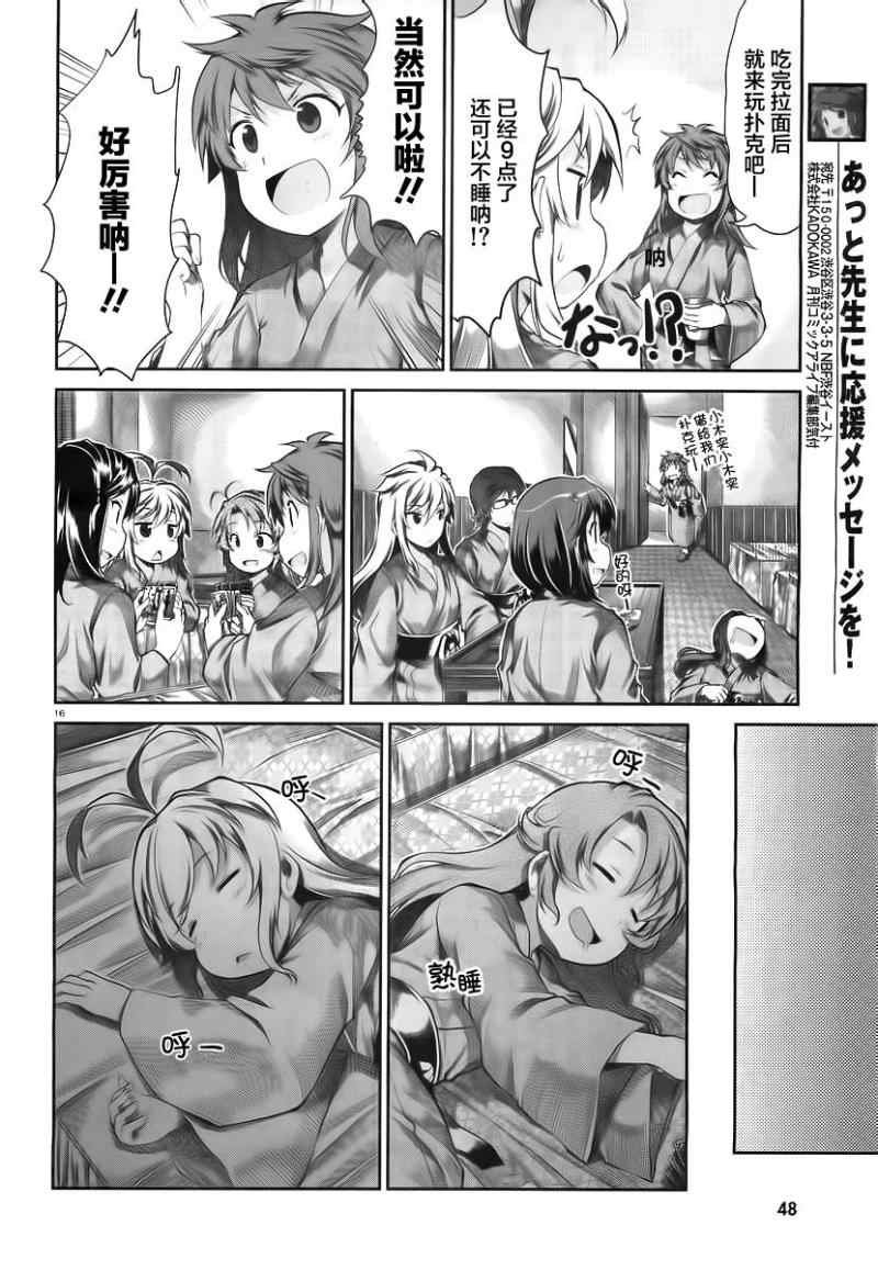 第48话