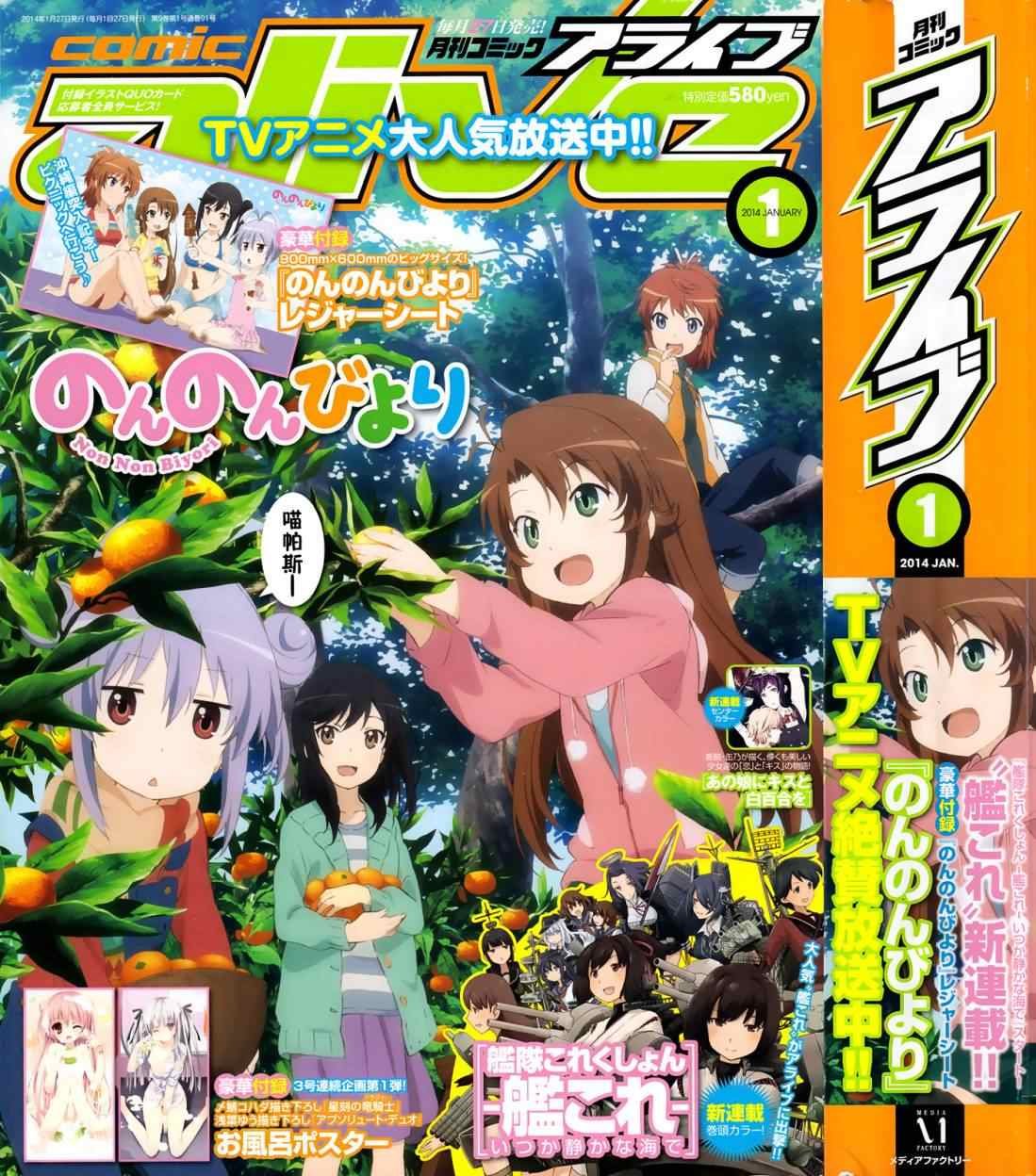 第49话