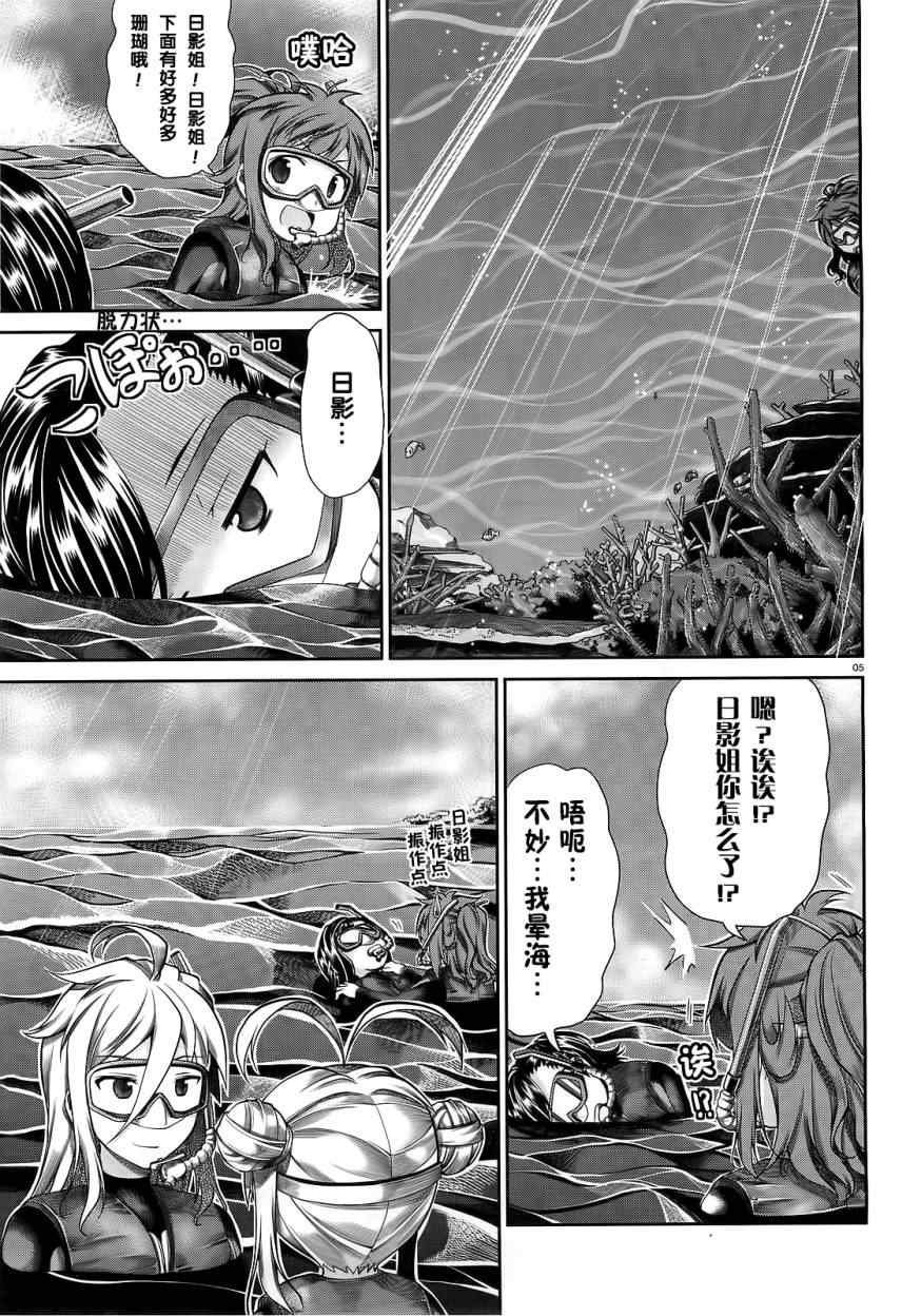 第49话