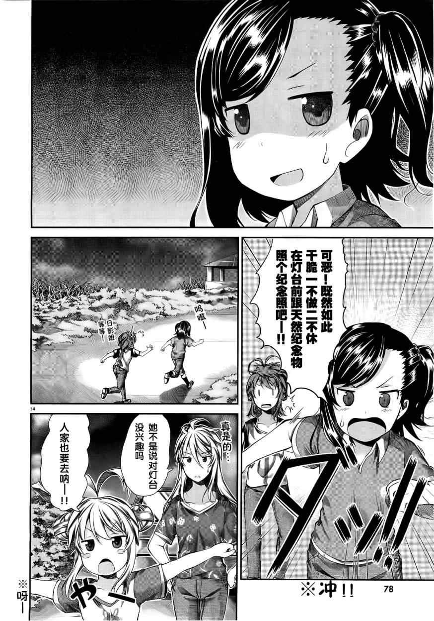 第49话