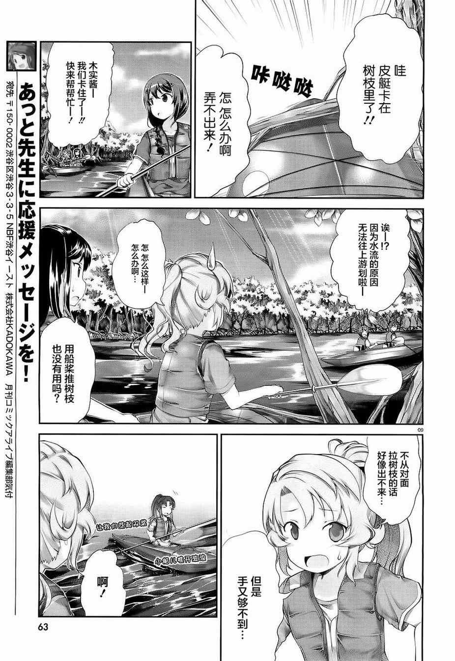第50话