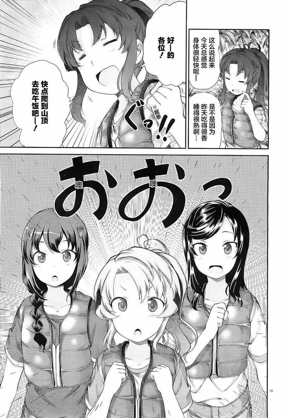 第50话