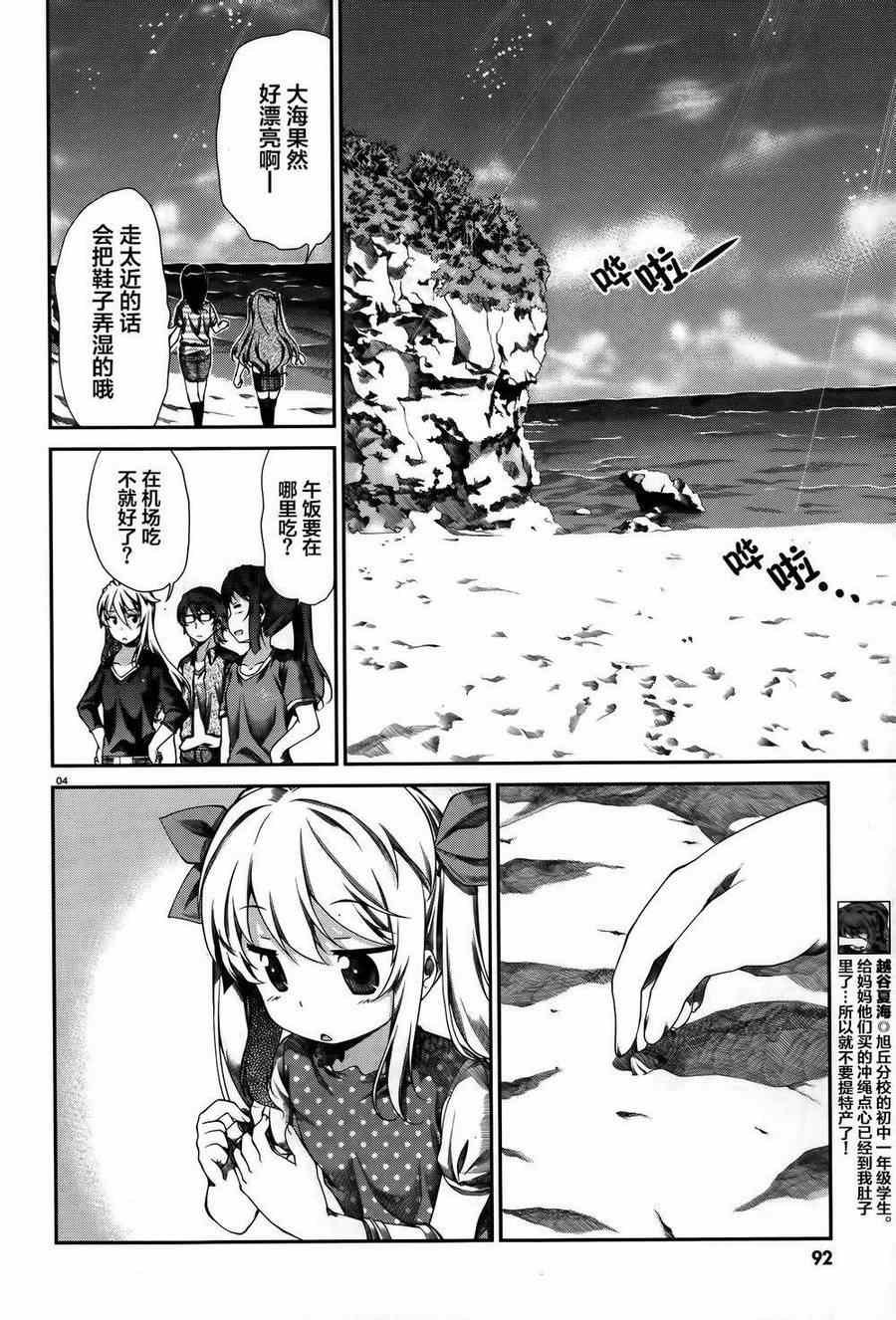 第51话