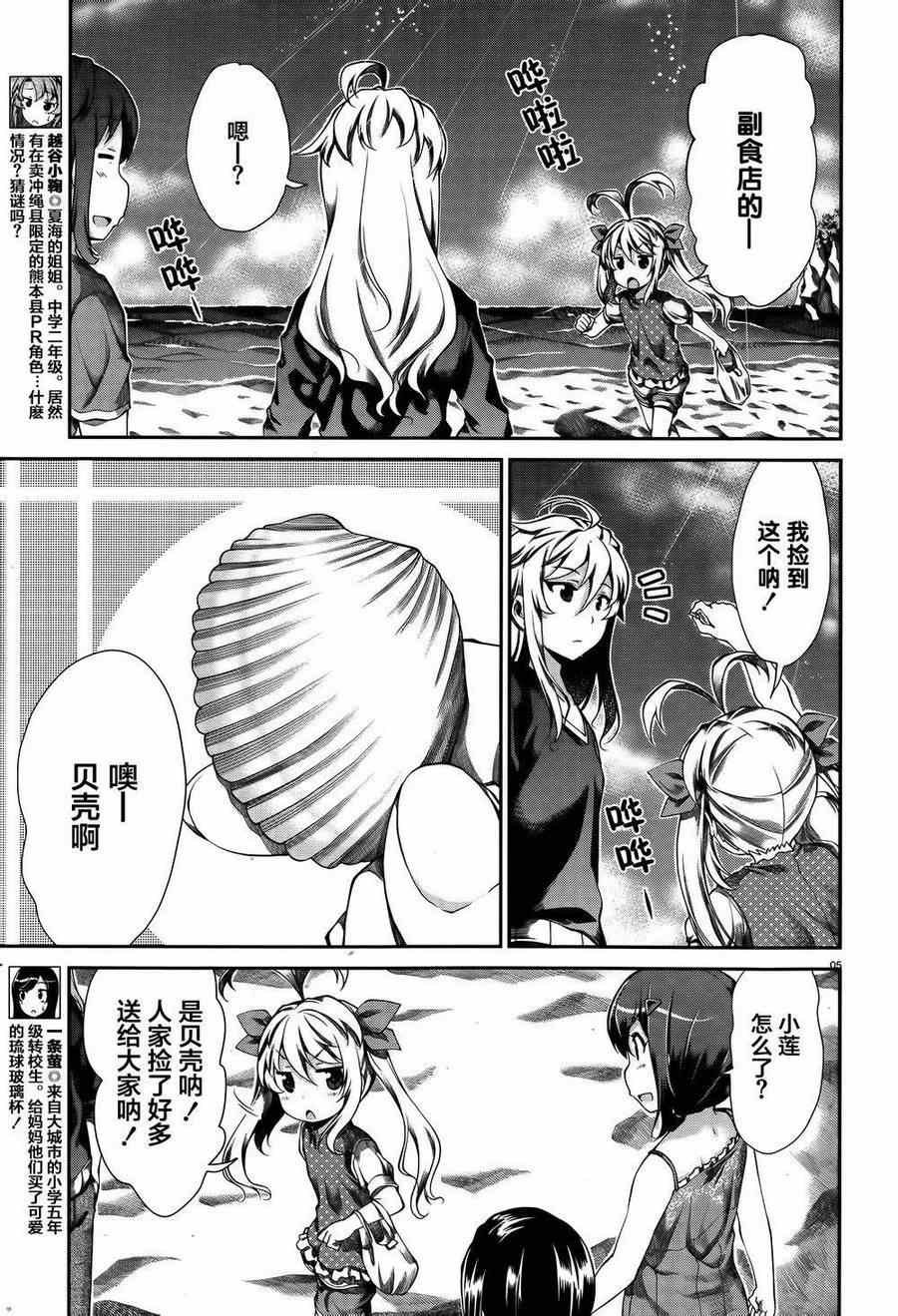 第51话