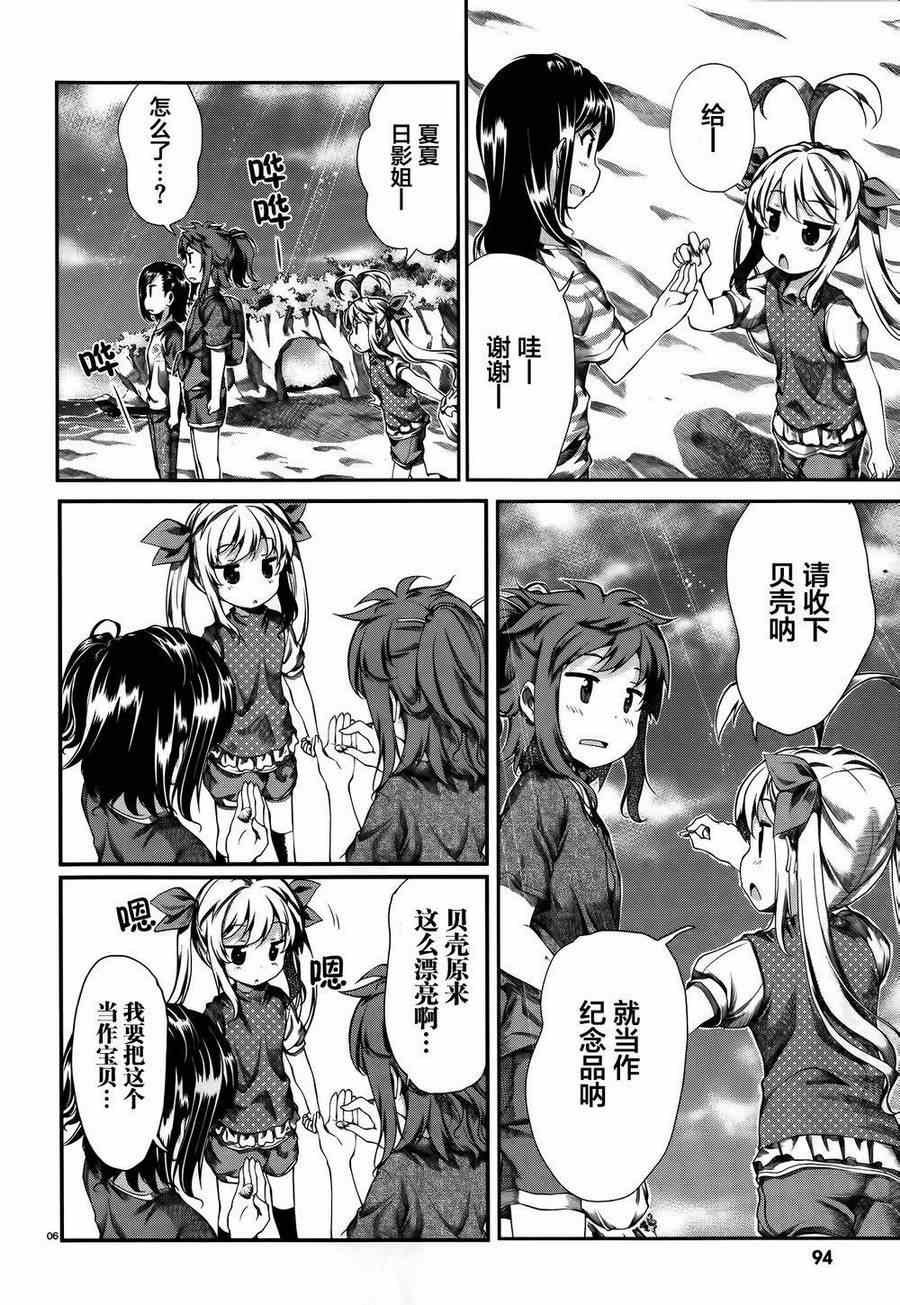 第51话