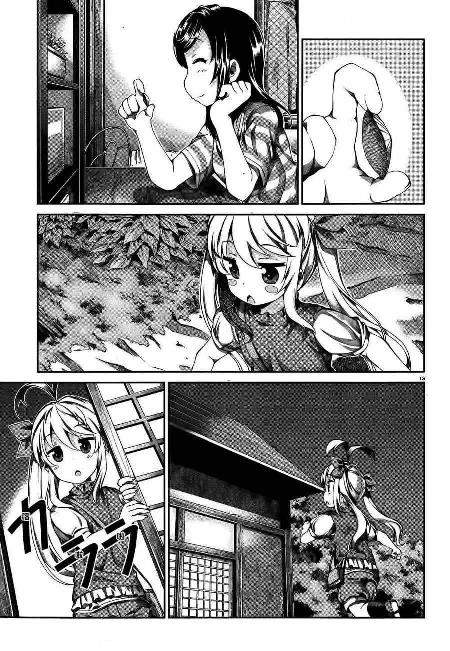 第51话
