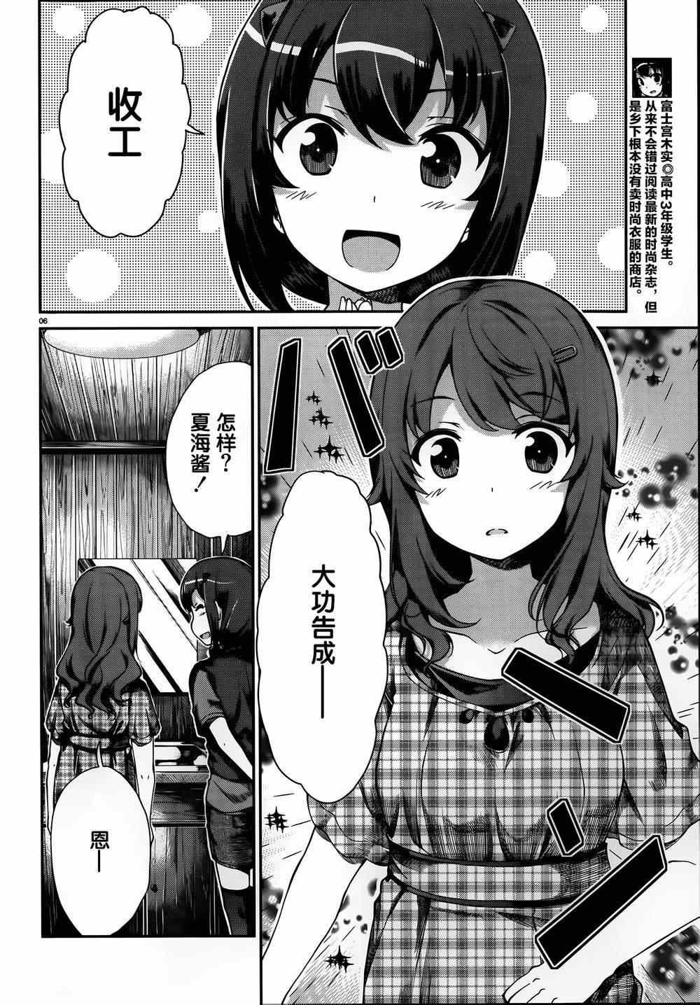 第52话