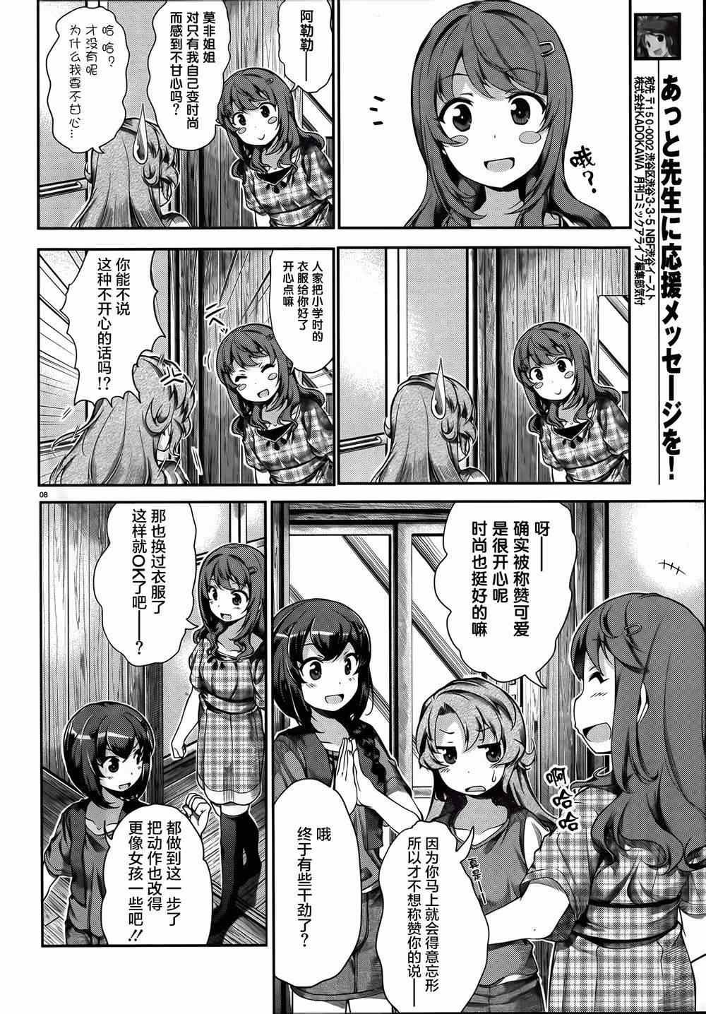 第52话