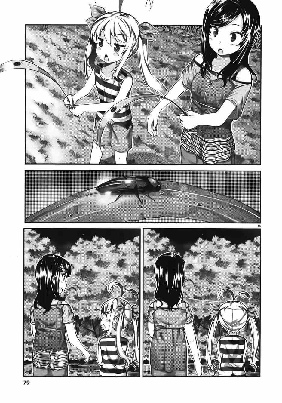 第53话