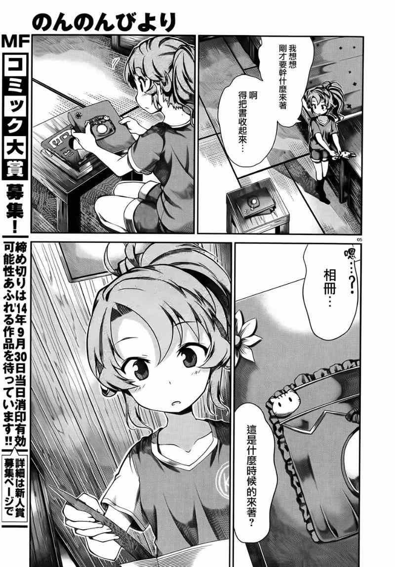 第55话