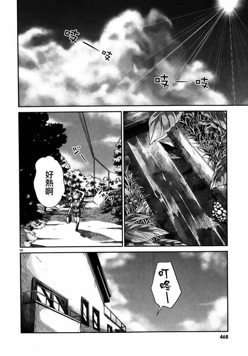 第55话