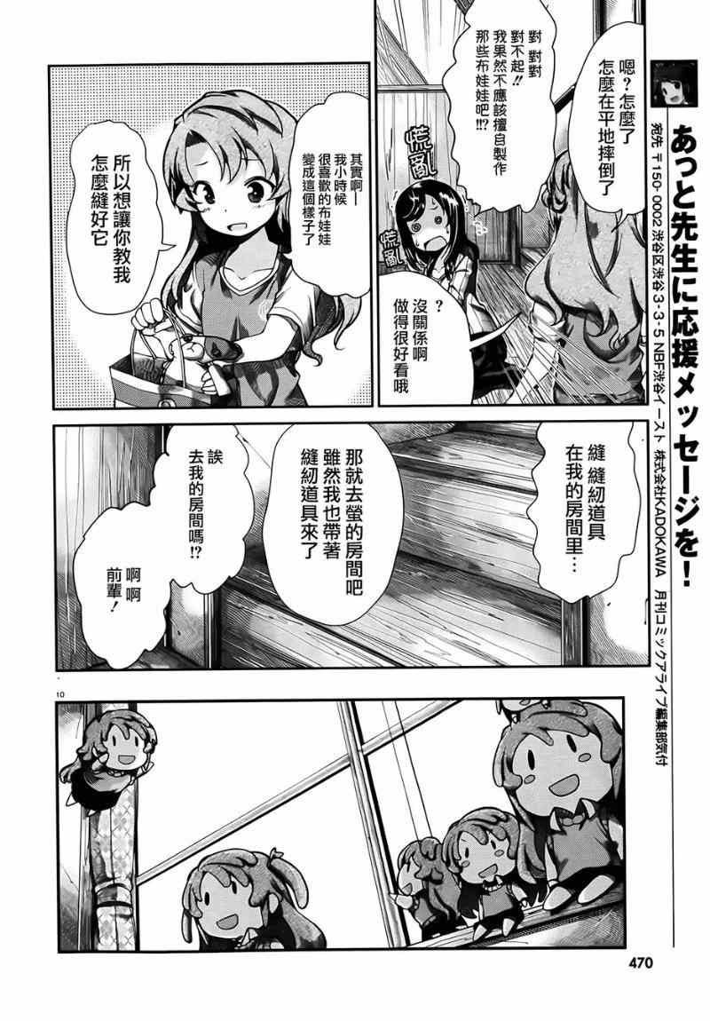 第55话