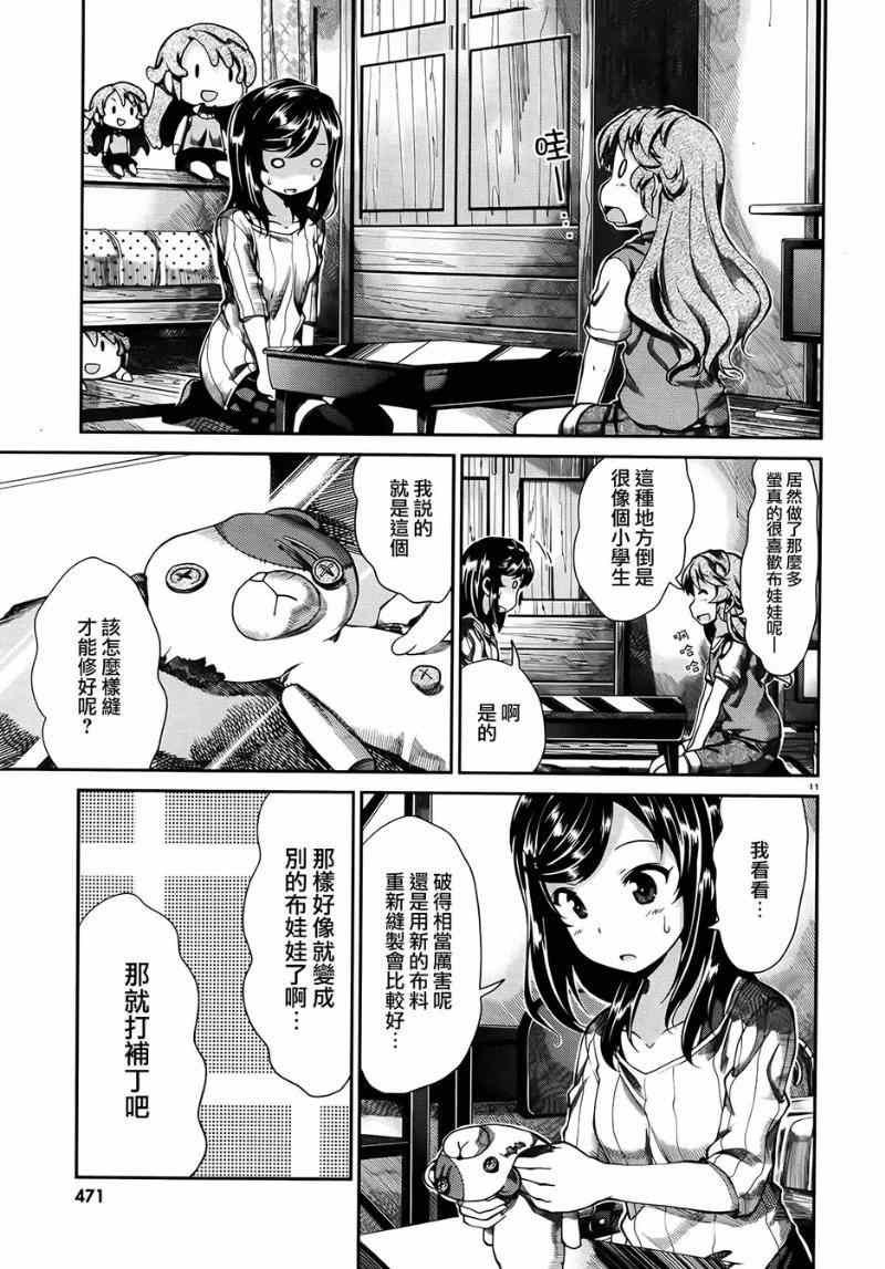 第55话