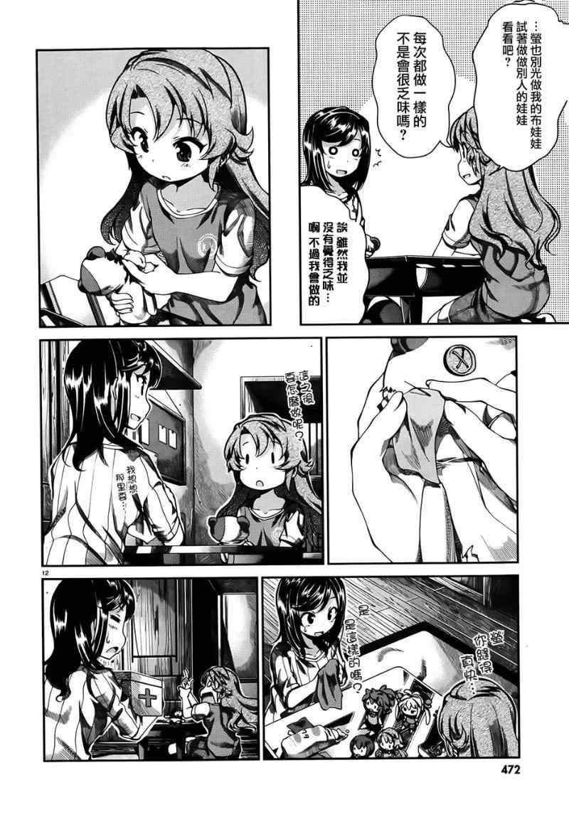 第55话