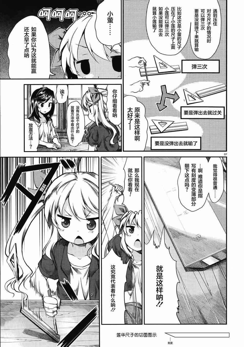第56话