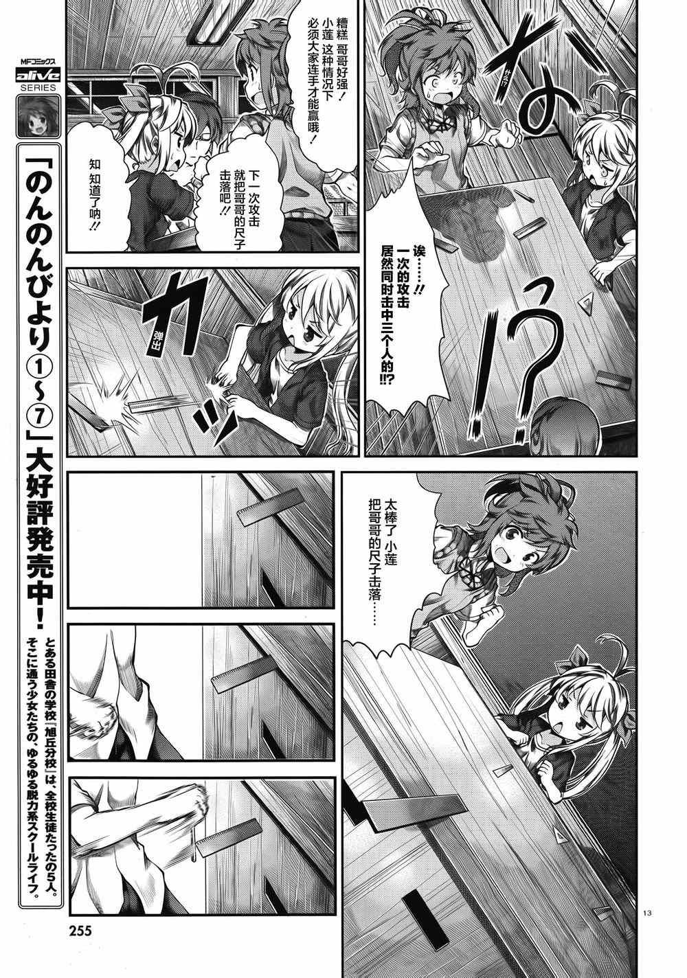 第56话