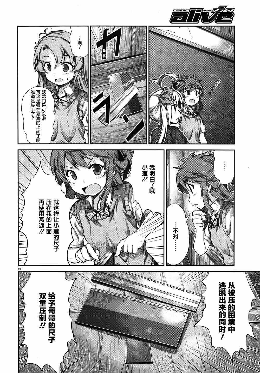 第56话