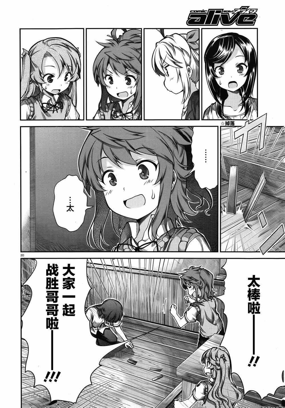 第56话