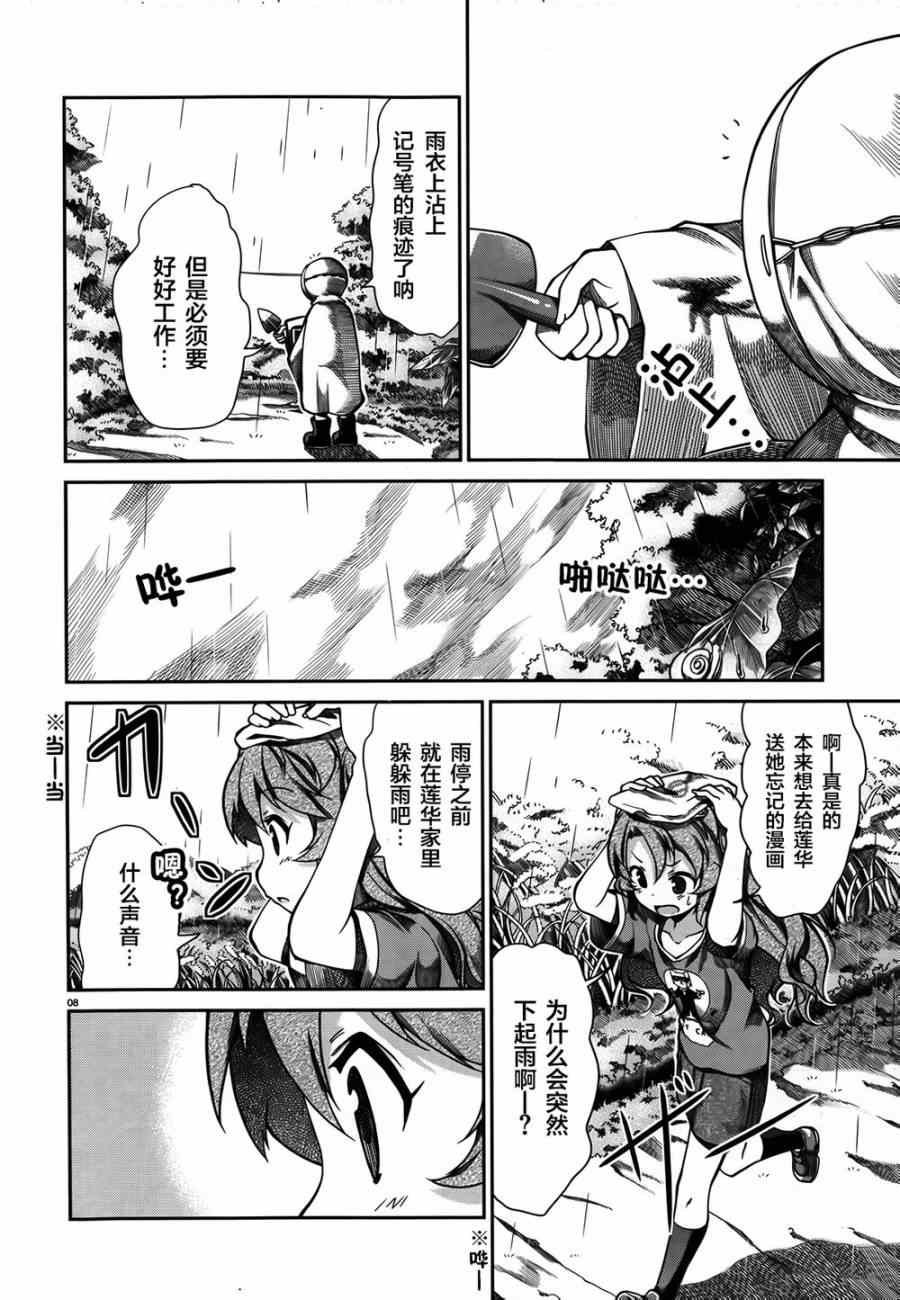 第57话