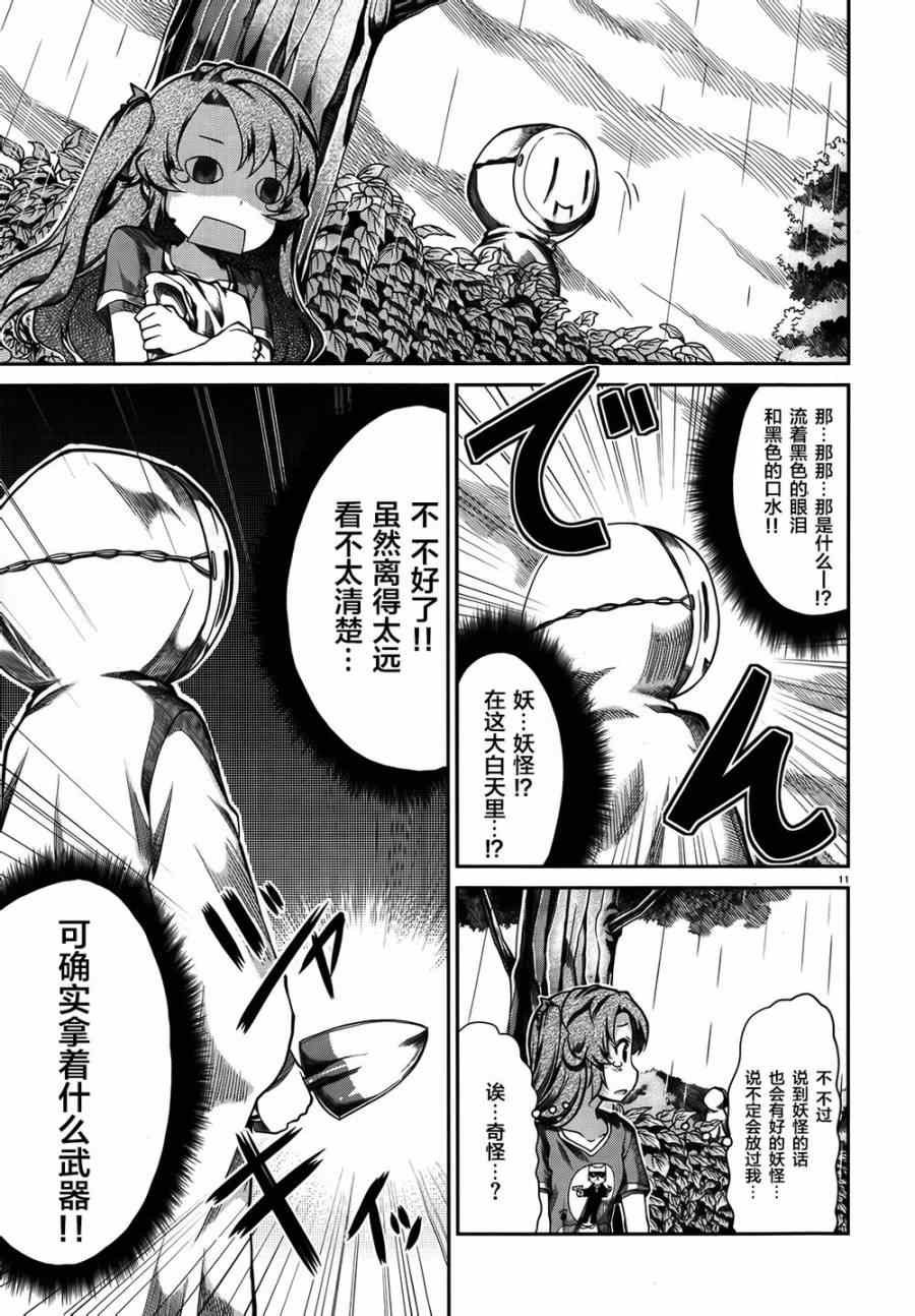 第57话