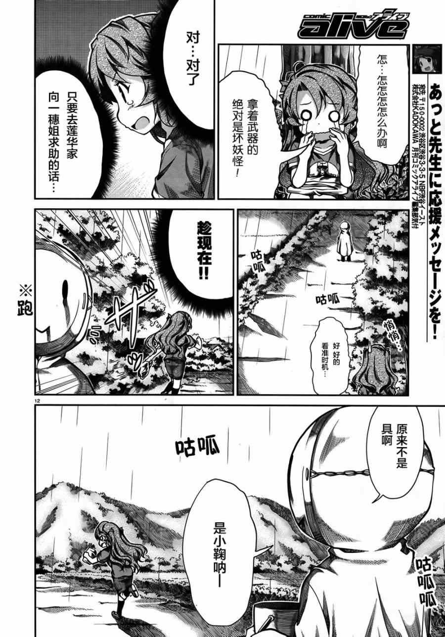 第57话