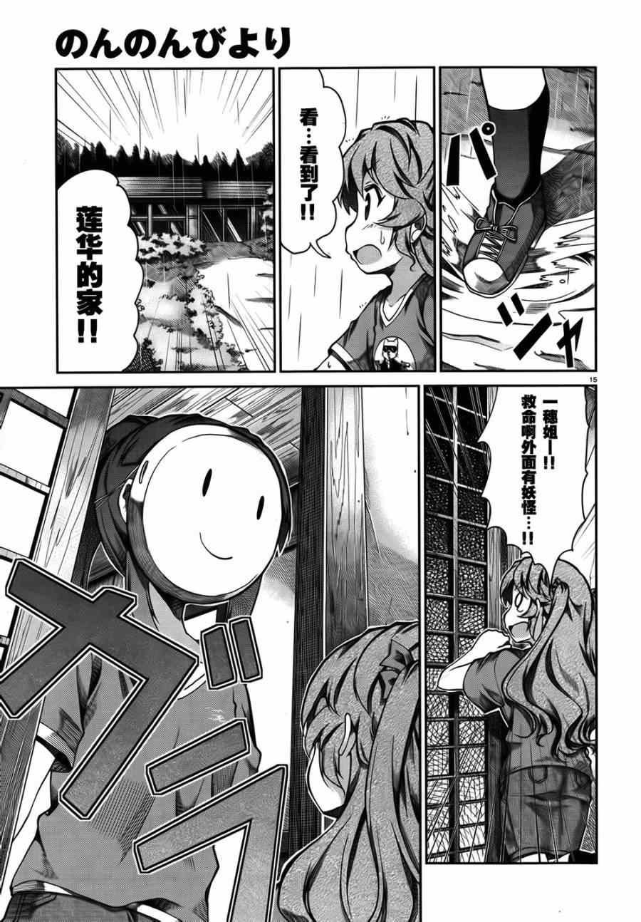 第57话