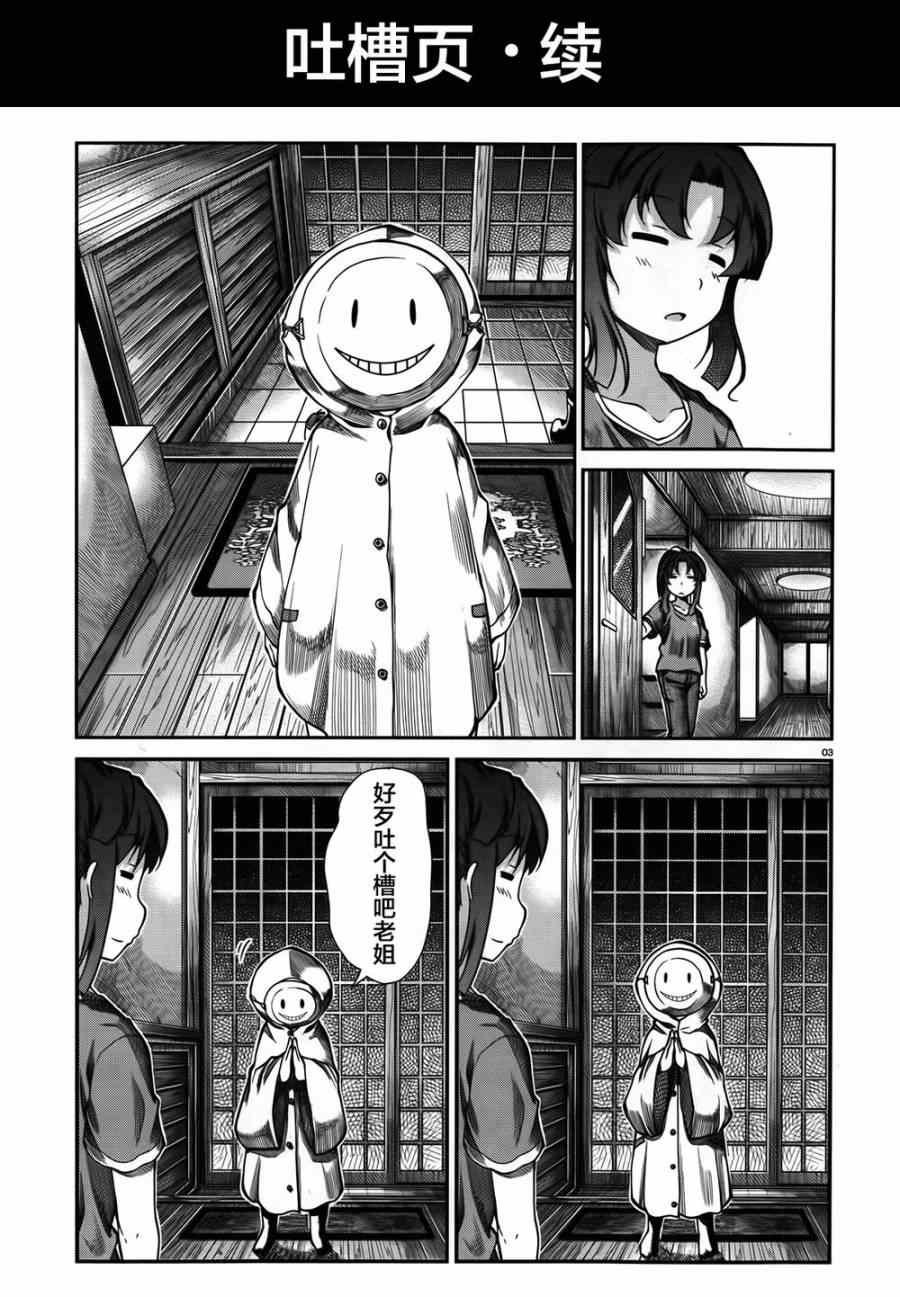 第57话