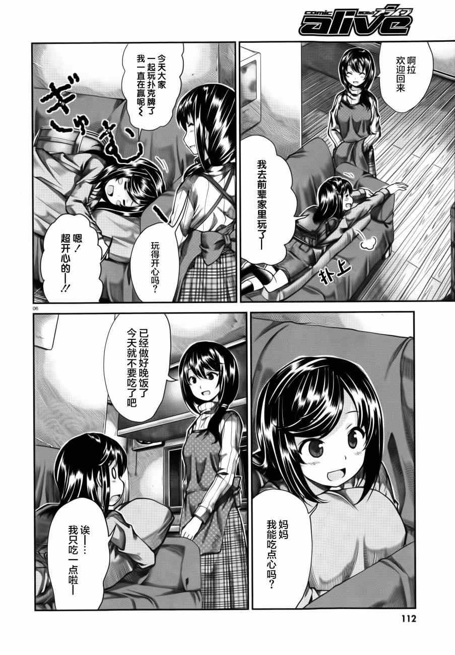 第58话
