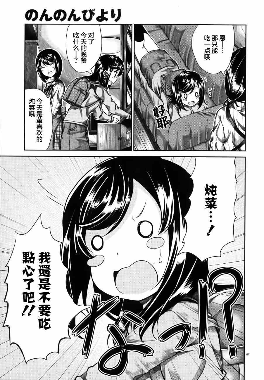 第58话