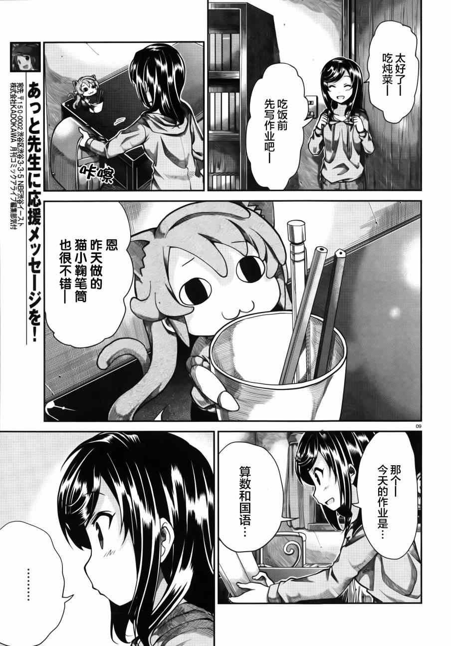 第58话