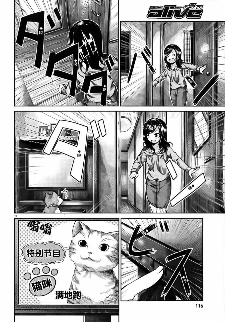 第58话