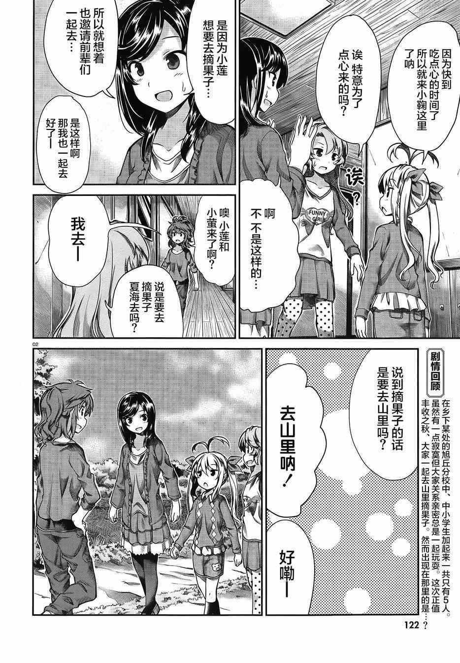 第60话