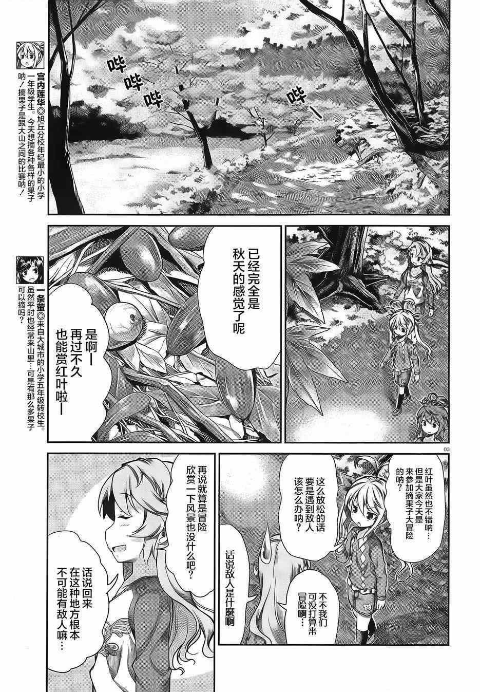 第60话