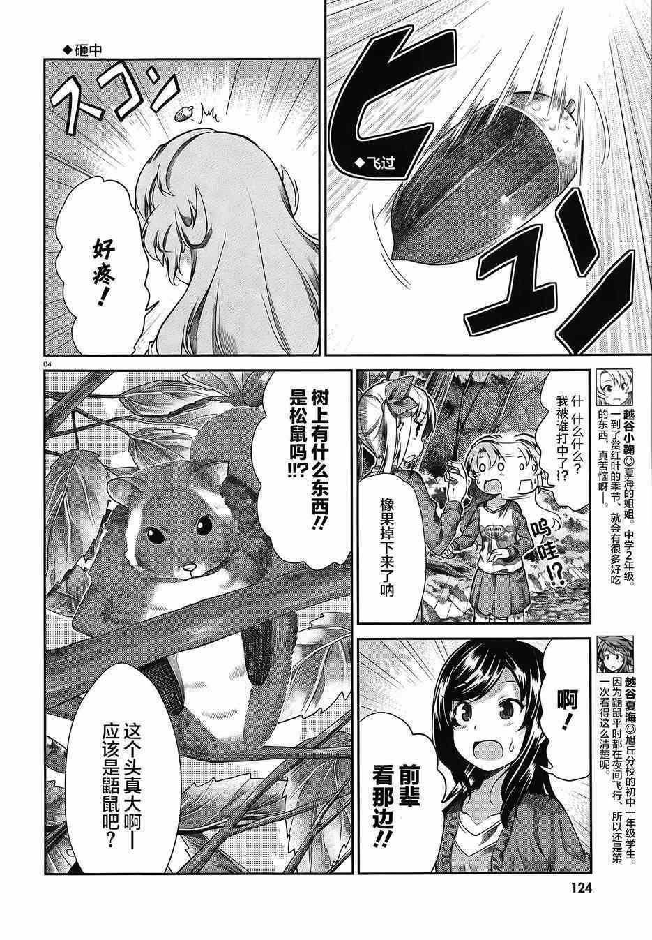 第60话