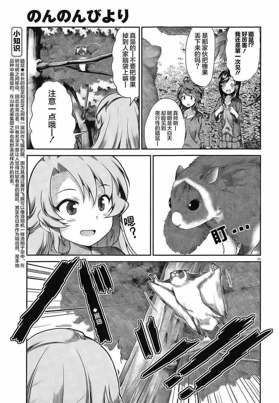 第60话