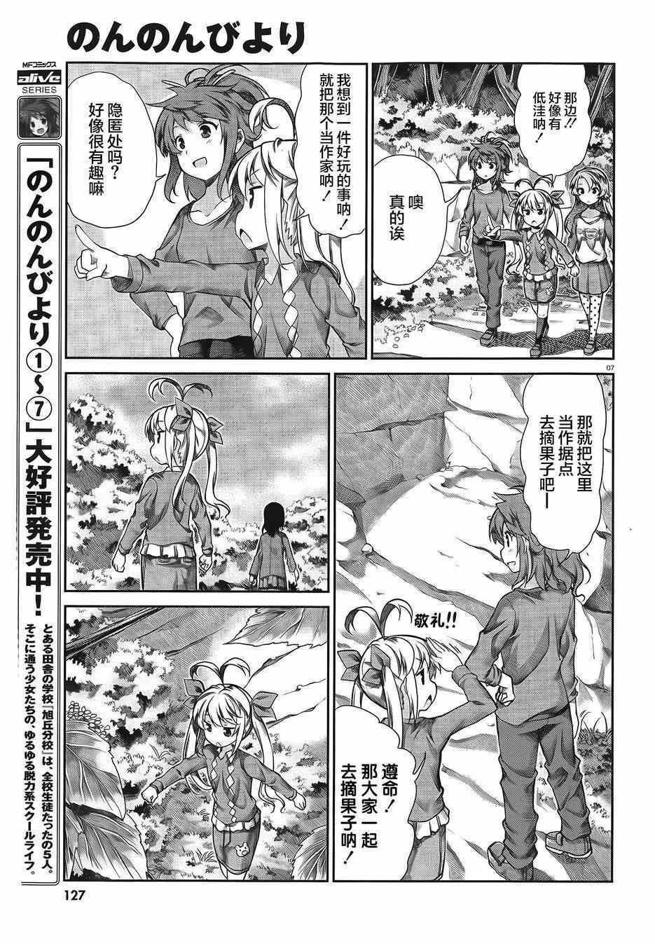 第60话