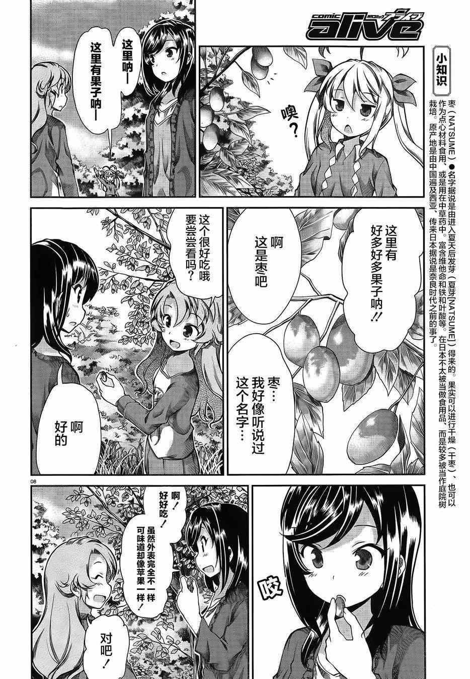 第60话