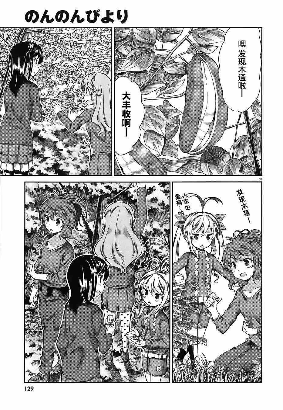 第60话