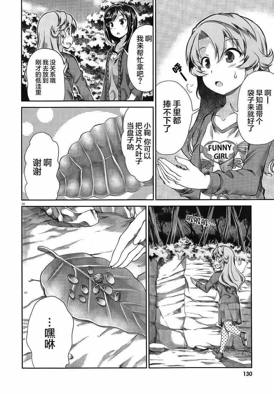 第60话